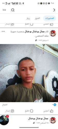 Screenshot ٢٠٢٥ ١٢ ٠٧ ١٨ ٠٤ ٠٣ ٧٨ a23b203fd3aafc6dcb84e438dda678b6.jpg