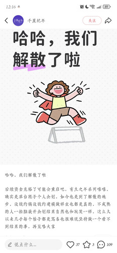 Screenshot 20251209 001648 com.xingin.xhs.jpg