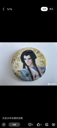 Screenshot 20251208 193441.jpg