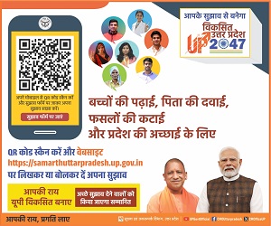 7Dec 18Dec25 Digital AD vision 2047 300x250.jpg