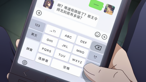 仙王的日常生活.The.Daily.Life.of.the.Immortal.King.2023.S04E01.2160p.WEB DL.HEVC.AAC HDVWEB.mkv 20251208 14.png