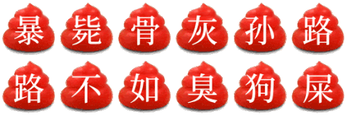IMG 0668.gif