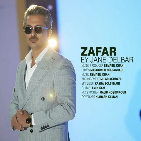 دانلود آهنگ ظفر به نام ای جان دلبر