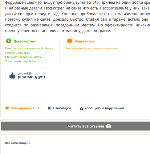 изображение 2025 12 08 181227371.png