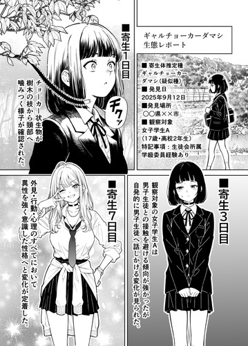 寄生2.jpg
