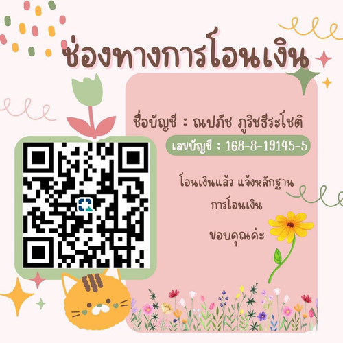 line oa chat 251208 220351.jpg