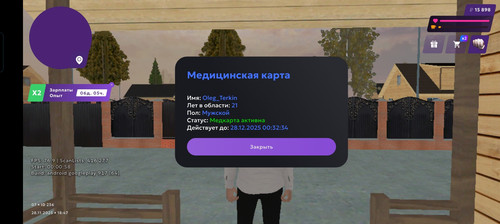 1000021190.jpg
