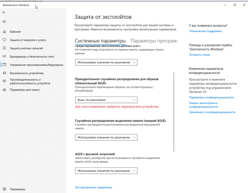 ApplicationFrameHost lNjb0qNWJs.png