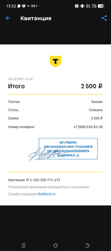 8153.1