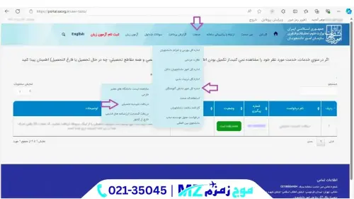 mz724.ir (34).4