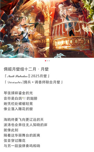 Screenshot 2025 12 08 19 32 13 843 edit com.xingin.xhs.1