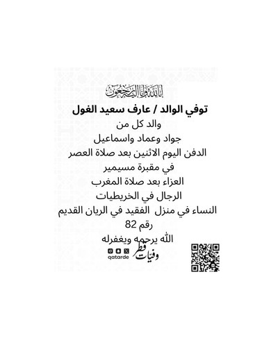 G7ogAu4XoAATEJt.1