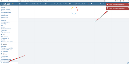 Screenshot at 13 26 35.2