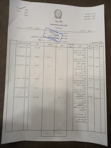 ۲۰۲۵۱۲۰۹ ۱۴۲۵۰۷.jpg