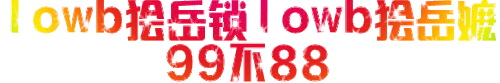 71798137 A5EC 41F6 A4BC A3068DC41819.gif