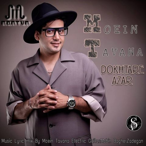 دانلود آهنگ معین توانا به نام دختر آذر