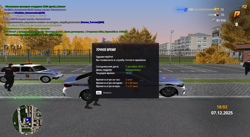 Desktop 251208 1727 3.png