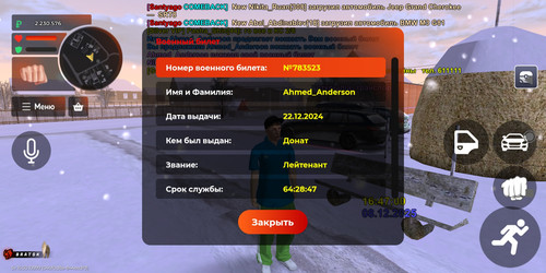Screenshot 2025 12 08 20 48 00 875 com.br.top.jpg
