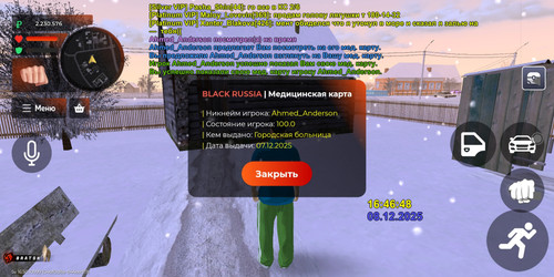 Screenshot 2025 12 08 20 47 44 952 com.br.top.jpg