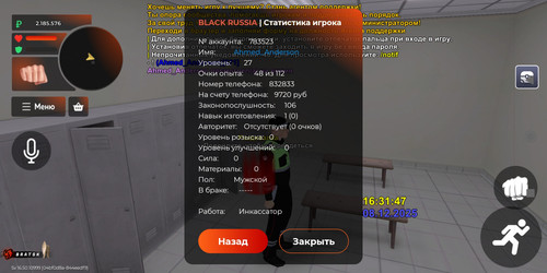 Screenshot 2025 12 08 20 32 45 831 com.br.top.jpg