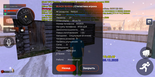 Screenshot 2025 12 08 20 46 38 961 com.br.top.jpg