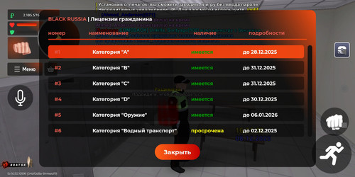 Screenshot 2025 12 08 20 32 57 822 com.br.top.jpg