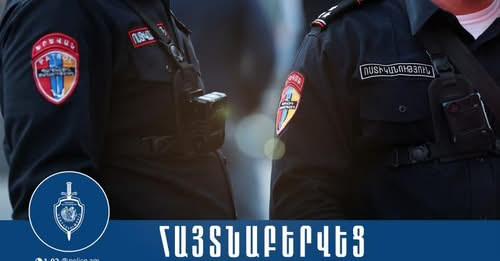 10411899900463436837?url=https%3A%2F%2Fwww.shantnews.am%2Fwp content%2Fuploads%2F2025%2F12%2Ftimthum.jpg
