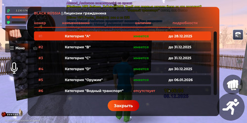 Screenshot 2025 12 08 20 47 02 653 com.br.top.jpg