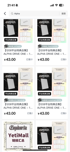 IMG 8638.png