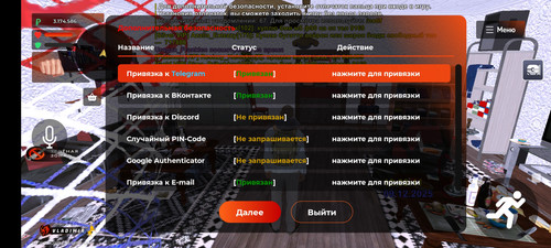 Screenshot 2025 12 09 14 03 21 927 com.launcher.brgame.jpg