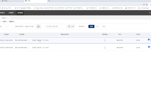 Screenshot 2025 12 09 at 17.43.34.gif