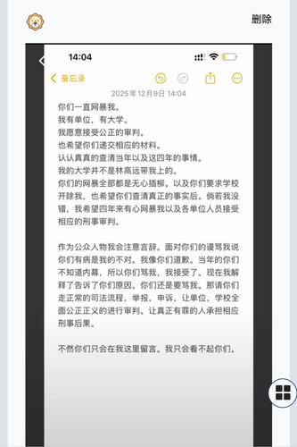 Screenshot 20251209 171325.jpg