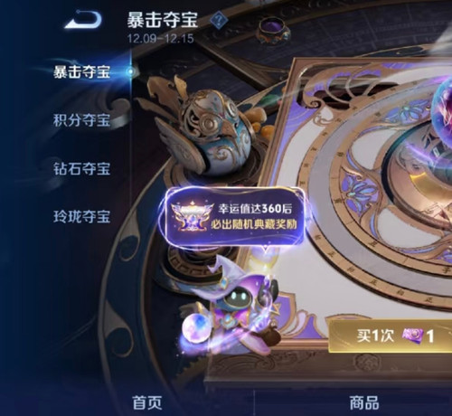 Screenshot 2025 12 09 17 22 04 929 edit com.xingin.xhs.jpg