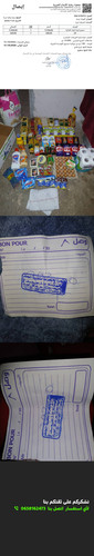 InShot 20251208 204201082 compress66.jpg