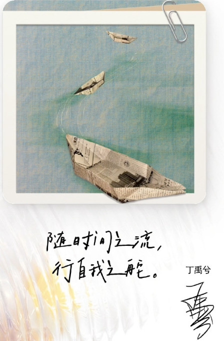 屏幕截图 9 12 2025 15462 s.weibo.com.jpg