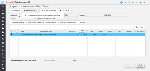 chrome um4311mwn4.png