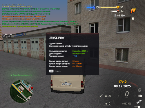 Снимок экрана (276).png