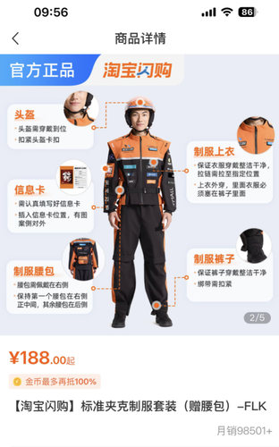 Screenshot 20251209 115653 com.xingin.xhs.png