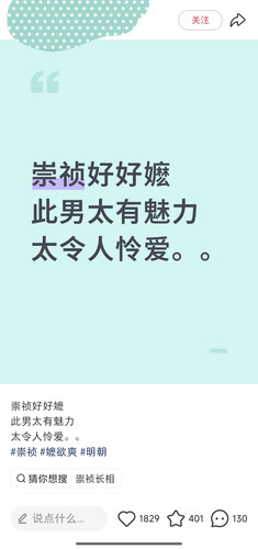 Screenshot 2025 12 09 12 45 15 198 com.xingin.xhs edit.jpg