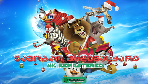 Merry Madagascar 2009
