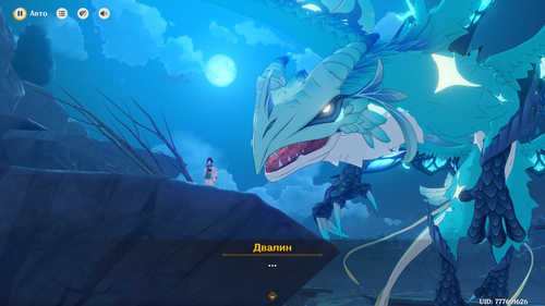 Genshin Impact Screenshot 2025.12.07 11.11.11.25.png