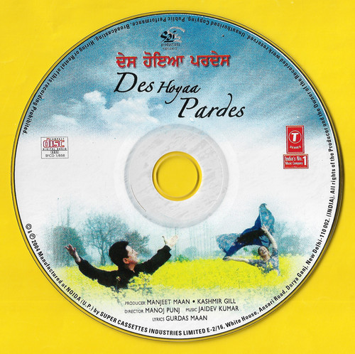 DHP CD.jpg