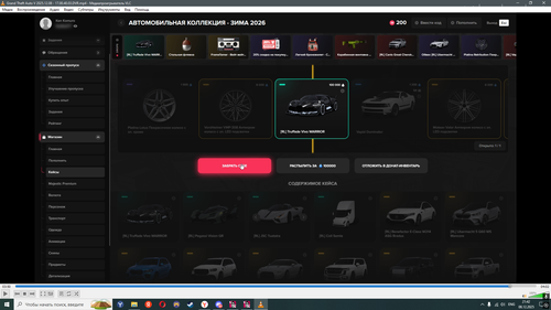 Desktop Screenshot 2025.12.08 21.42.42.52.png