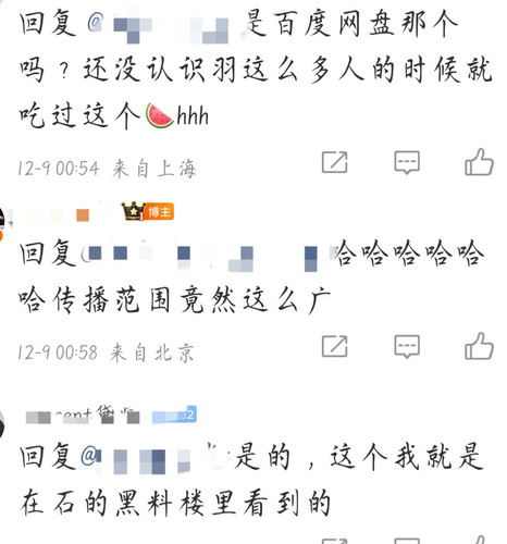 IMG 20251209 010213.jpg