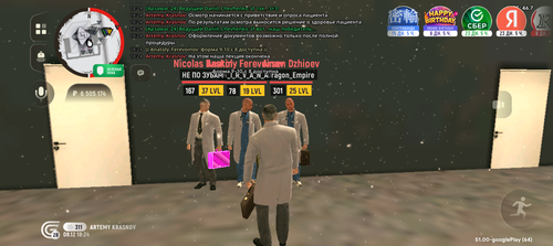 Screenshot 20251208 182432.png