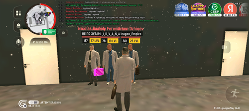 Screenshot 20251208 182409.png