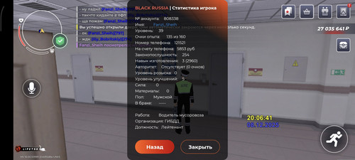 1000006490.jpg