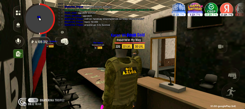 Screenshot 20251208 174914.png