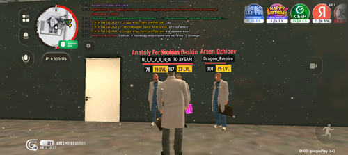 Screenshot 20251208 182706.png