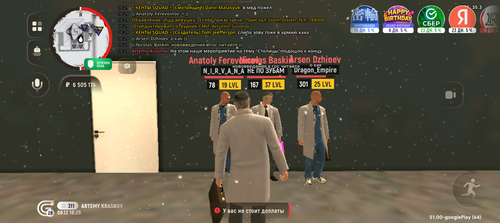 Screenshot 20251208 182943.png
